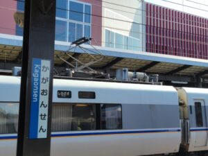 加賀温泉駅・特急しらさぎ